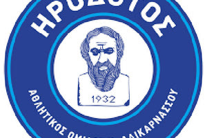 Ηρόδοτος Σήμα