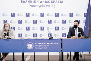 Θεοδωρίδου - Θεμιστοκλέους