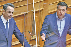 Τσίπρας - Μητσοτάκης