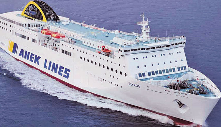 ΑΝΕΚ LINES – BLUE STAR FERRIES