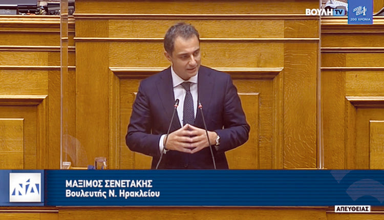 ΜΑΞΙΜΟΣ ΣΕΝΕΤΑΚΗΣ