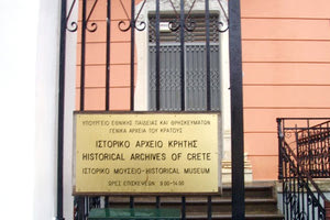 Ιστορικό Αρχείο Κρήτης