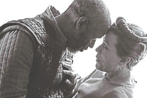 Η ΤΡΑΓΩΔΙΑ ΤΟΥ ΜΑΚΒΕΘ THE TRAGEDY OF MACBETH