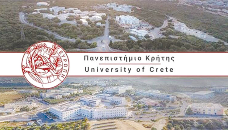 Οι διακρίσεις του Πανεπιστημίου Κρήτης,