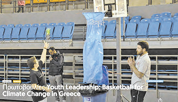 Τα Χανιά BC και η ΕΚΑΣΚ+ στην ιστοσελίδα της FIBA!