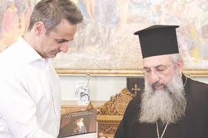 ΜΗΤΣΟΤΑΚΗΣ - ΕΥΓΕΝΙΟΣ