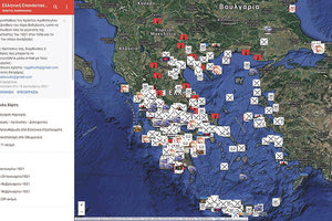 ΗΜΕΡΟΜΗΝΙΕΣ ΚΑΙ ΓΕΓΟΝΟΤΑ Μ’ ΕΝΑ “ΚΛΙΚ” ΑΠΟ ΔΥΟ ΦΙΛΟΥΣ Ψηφιακός χάρτης - χρονολόγιο για την Ελληνική Επανάσταση