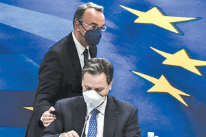 ΣΤΑΙΚΟΥΡΑΣ