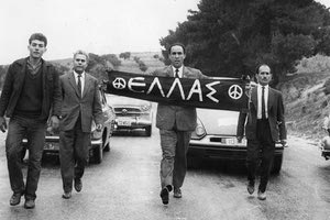 υπόθεση Λαμπράκη