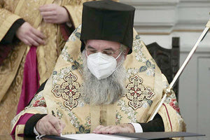 Ο ΕΥΓΕΝΙΟΣ Β’ ΕΙΣΕΡΧΕΤΑΙ ΑΞΙΟΣ ΣΤΟΝ ΑΓΙΟ ΜΗΝΑ Ιστορική ενθρόνιση του νέου Αρχιεπισκόπου Κρήτης