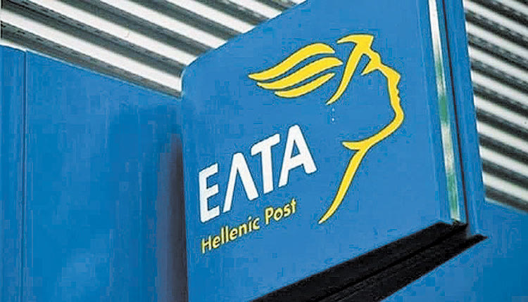 Η διασφάλιση της εύρυθμης λειτουργίας του πρακτορείου των ΕΛ.ΤΑ.