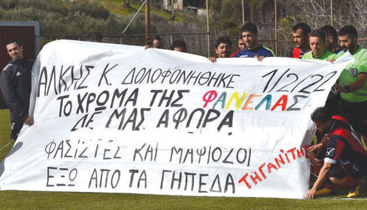 ΤΗΓΑΝΙΤΗΣ ΠΑΝΟ