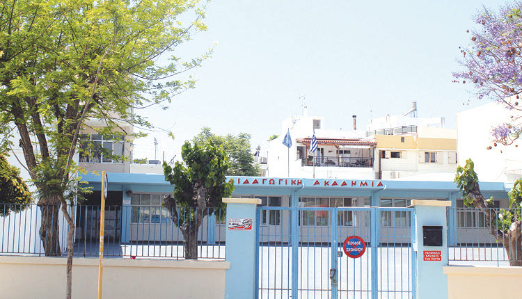 Αγώνας για τη χρηματοδότηση της στατικής αποκατάστασης της πρώην Παιδαγωγικής Ακαδημίας