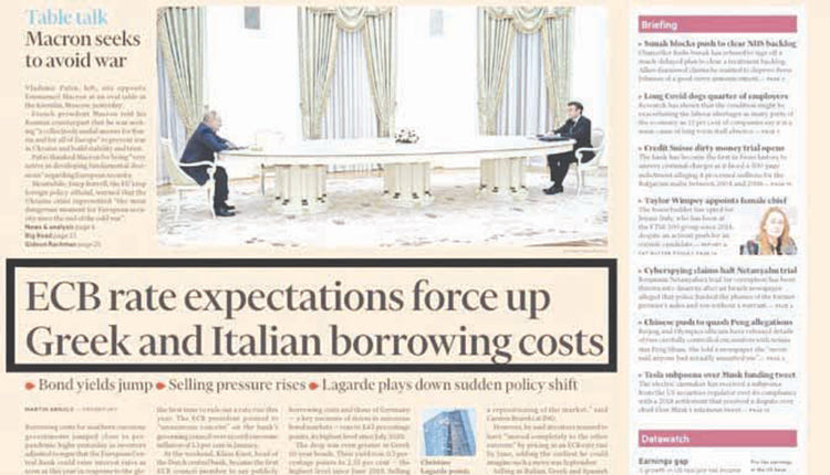 Είχε ενδιαφέρον το χθεσινό Πρωτοσέλιδο των Financial Times