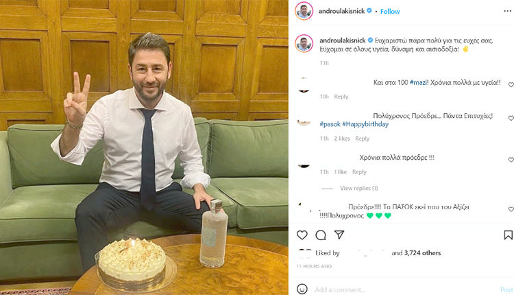 ΑΝΔΡΟΥΛΑΚΗΣ