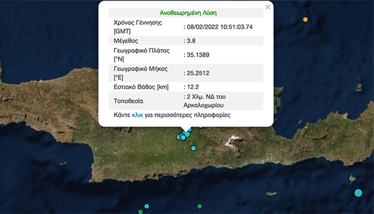 Τελικά… δεν συνηθίζεται! Οι συχνές επισκέψεις του Εγκέλαδου στην Κρήτη