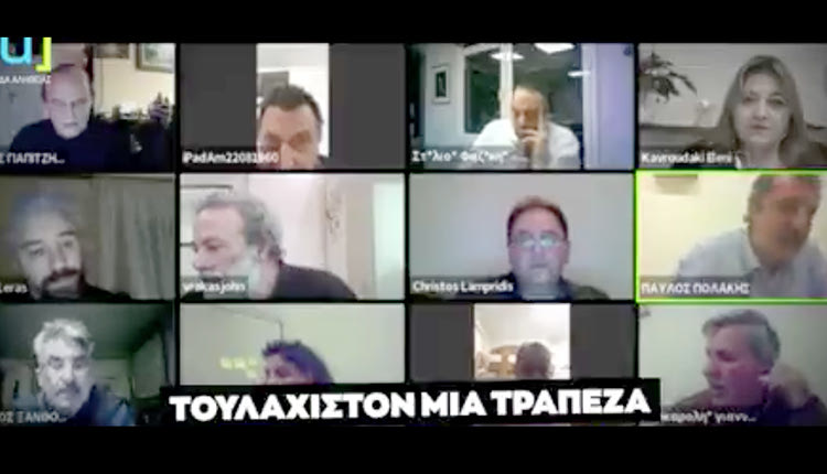 Έτοιμος για τη ρεβάνς ο Πολάκης. Κρατικοποίηση τουλάχιστον μιας τράπεζας, της ΔΕΗ-ΔΕΔΔΗΕ και παρεμβάσεις στη δικαιοσύνη με εθελούσια έξοδο δικαστών θα περιλαμβάνει η «δεύτερη φορά Αριστερά», όπως είπε ο Παύλος Πολάκης, σε διαδικτυακή εκδήλωση με θέμα «Διαφθορά, διαφάνεια, δικαιοσύνη» που πραγματοποιήθηκε την Τρίτη.