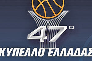 μπασκετ finala four