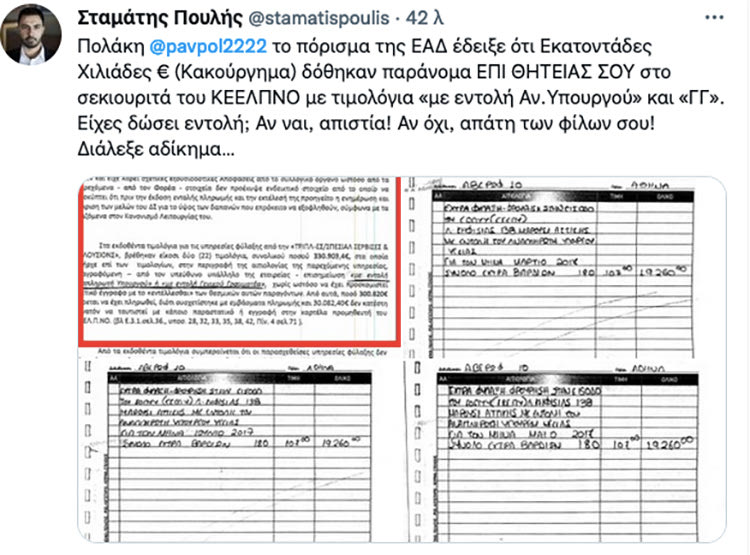 Απίστευτο επεισόδιο στην κατ' ιδίαν συνάντηση στη Μόσχα αλλά και στη συνέντευξη Τύπου είχαν ο υπουργός Εξωτερικών της Ρωσίας Σεργκέι Λαβρόφ με τη Βρετανίδα ομόλογό του, Λιζ Τρας.