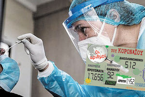 κρούσματα 11-02-2022