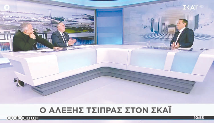 ΤΣΙΠΡΑΣ ΣΤΟ ΣΚΑΙ