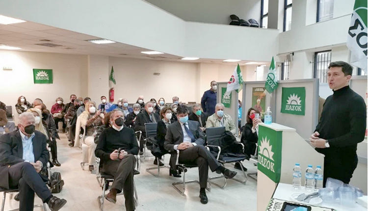 Τίμησαν τη Φώφη