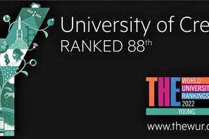 πανεπιστημιο κρητης καταταξη