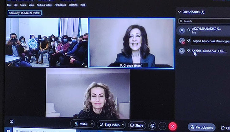 Από τη διαδικτυακή συνάντηση με τη μέντορα του σχολείου, κ. Σοφία Κουνενάκη-Εφραίμογλου
