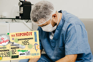 κρούσματα 16-02-2022