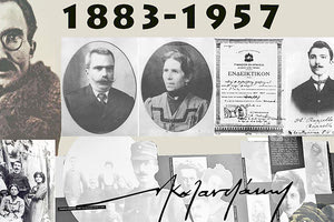 καζαντζακης