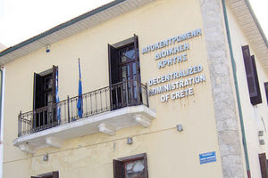 Δήμος Γόρτυνας: Κλήσεις σε απολογία από την Αποκεντρωμένη