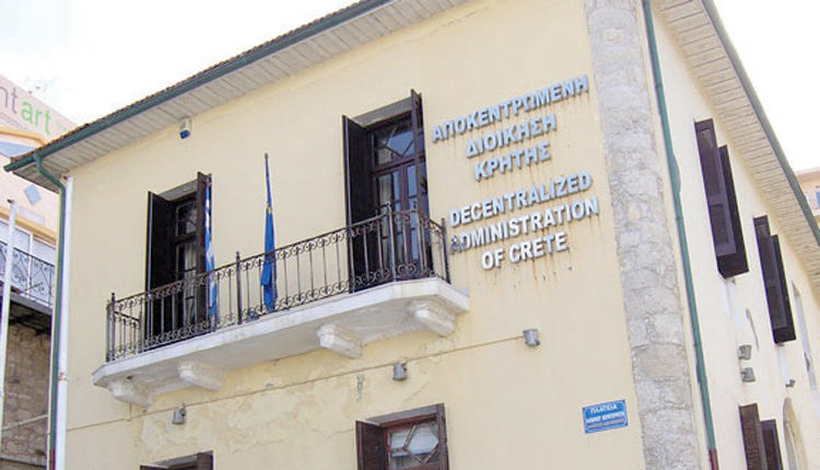 Δήμος Γόρτυνας: Κλήσεις σε απολογία από την Αποκεντρωμένη