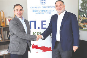 Στην ΠΕΔ Κρήτης ήρθε η... ΚΕΔ