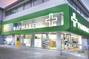 Διαμαρτύρονται οι φαρμακοποιοί για τις ελλείψεις