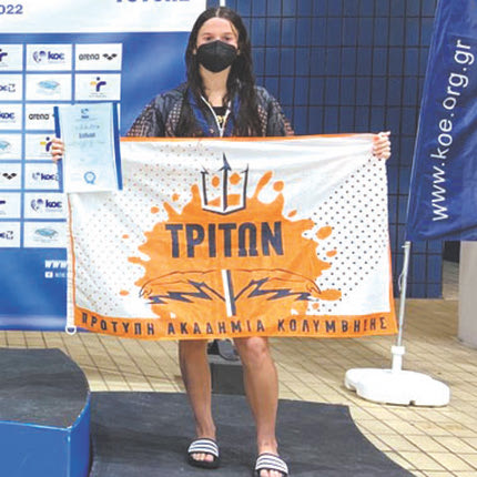 Οι Βασιλάκη και Ζερβού του Τρίτωνα