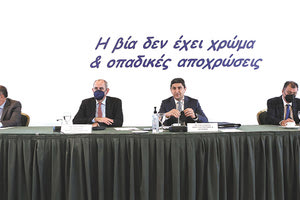 ΣΕ 15 ΜΕΡΕΣ ΤΟ ΝΟΜΟΣΧΕΔΙΟ ΣΤΗ ΒΟΥΛΗ Ενστάσεις των ΠΑΕ για τα μέτρα κατά της βίας