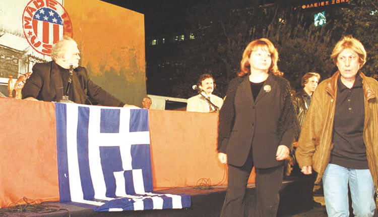 ΚΑΤΑ ΤΟΥ CLINTON