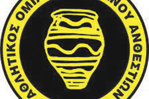 ανθεστιωνας σημα