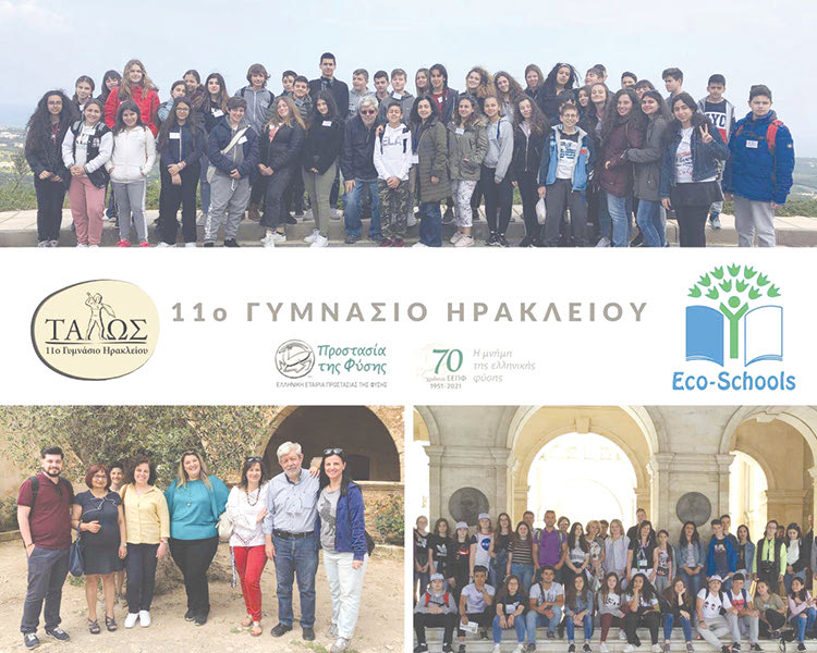 Πράσινη σημαία στο 11ο Γυμνάσιο