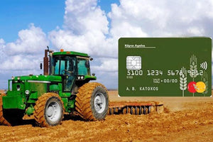 Η Κάρτα του Αγρότη