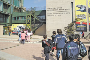 προγράμματα για παιδιά στο Μουσείο Φυσικής Ιστορίας