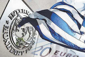 έκθεση του Διεθνούς Νομισματικού Ταμείου για την Ελληνική οικονομία