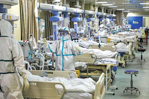 Νοσοκομείο covid