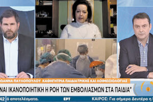 H καθηγήτρια Παιδιατρικής και Λοιμωξιολογίας, Ιωάννα Παυλοπούλου κατά τη διάρκεια τηλεοπτικής της συνέντευξης