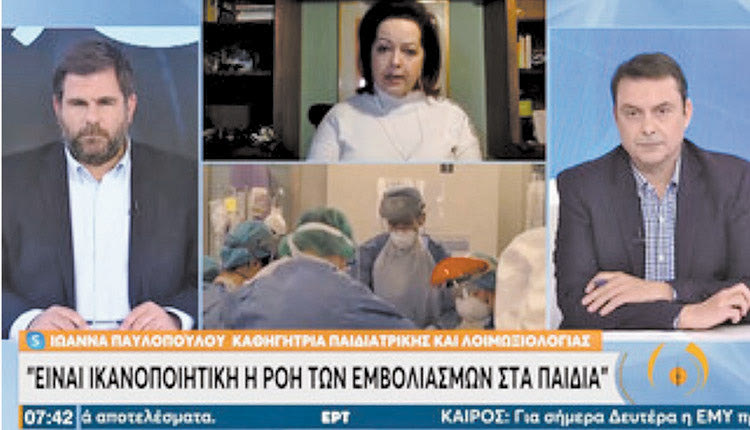 H καθηγήτρια Παιδιατρικής και Λοιμωξιολογίας, Ιωάννα Παυλοπούλου κατά τη διάρκεια τηλεοπτικής της συνέντευξης