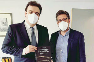 Με τον Υπουργό Ψηφιακής Διακυβέρνησης Κυριάκο Πιερρακάκη συναντήθηκε ο Δήμαρχος Μαλεβιζίου Μενέλαος Μποκέας