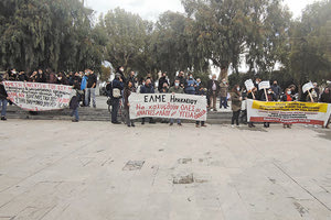 Συγκέντρωση διαμαρτυρίας από τους υγειονομικούς