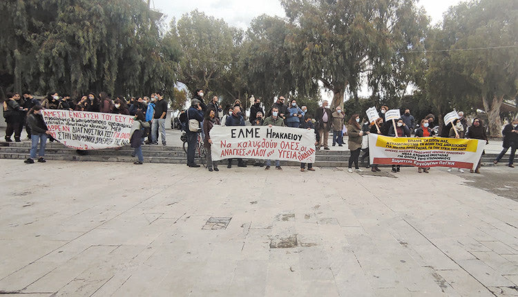 Συγκέντρωση διαμαρτυρίας από τους υγειονομικούς