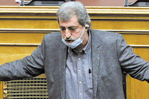 Παύλος Πολάκη