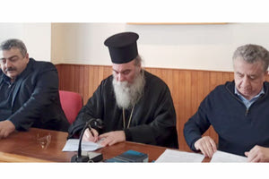 Σύμβαση για την ανακαίνιση του Συνεδριακού Κέντρου της Ορθοδόξου Ακαδημίας Κρήτης υπέγραψε ο Περιφερειάρχης Κρήτης